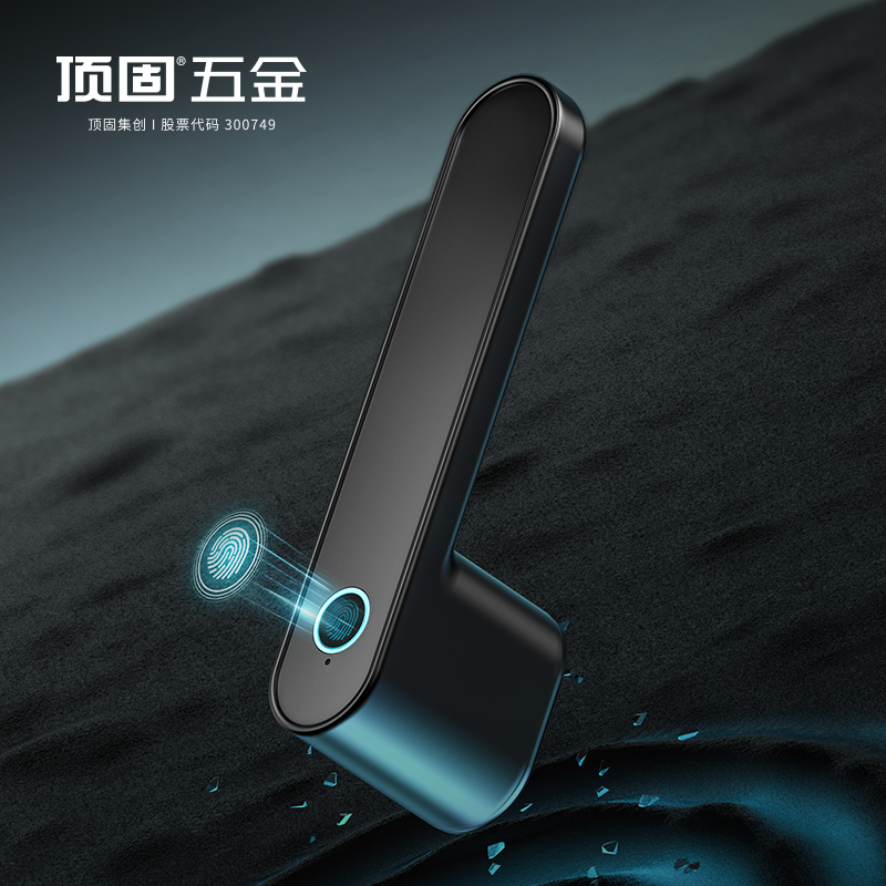 顶固简影系列·一体式房门指纹锁
