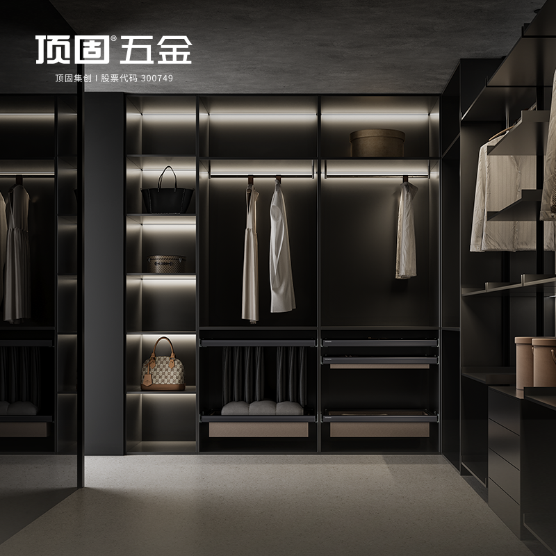 顶固棠系列衣柜收纳