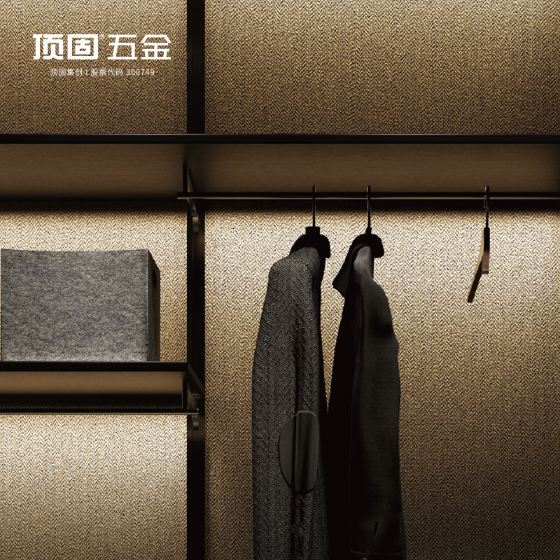 顶固星光系列-免焊接插拔灯