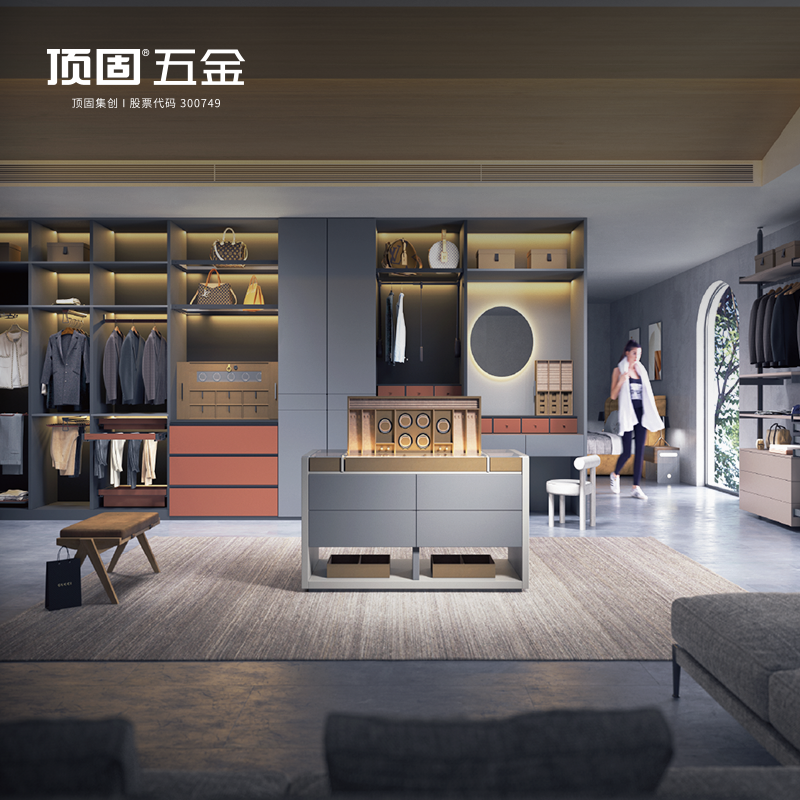 顶固梦系列衣柜收纳