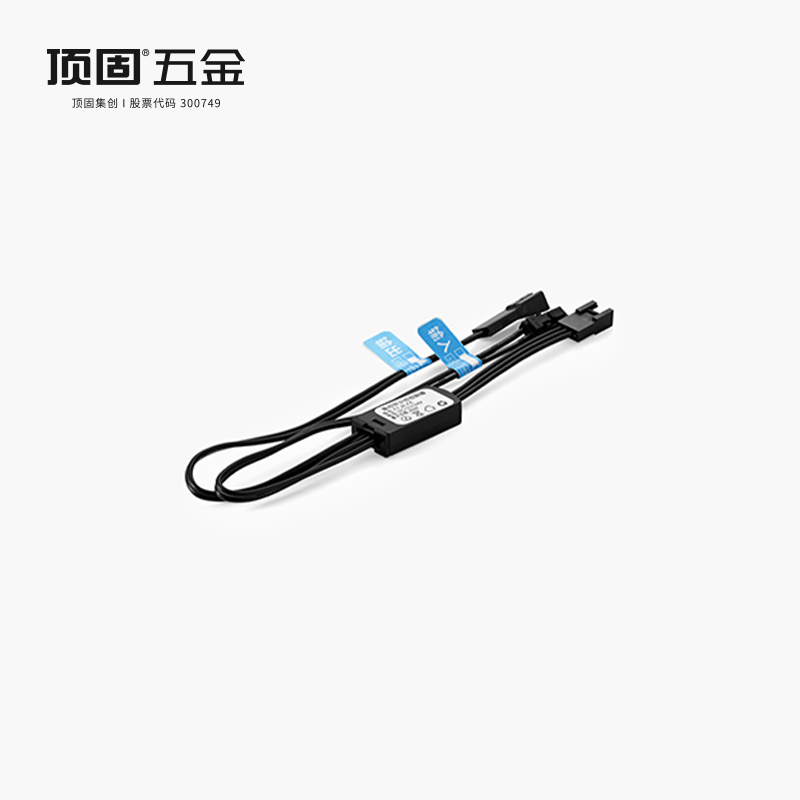 顶固套筒集控转分控开关转换线