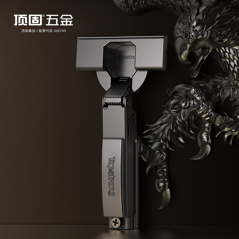 顶固Q129顶鹰系列一字液压铰链