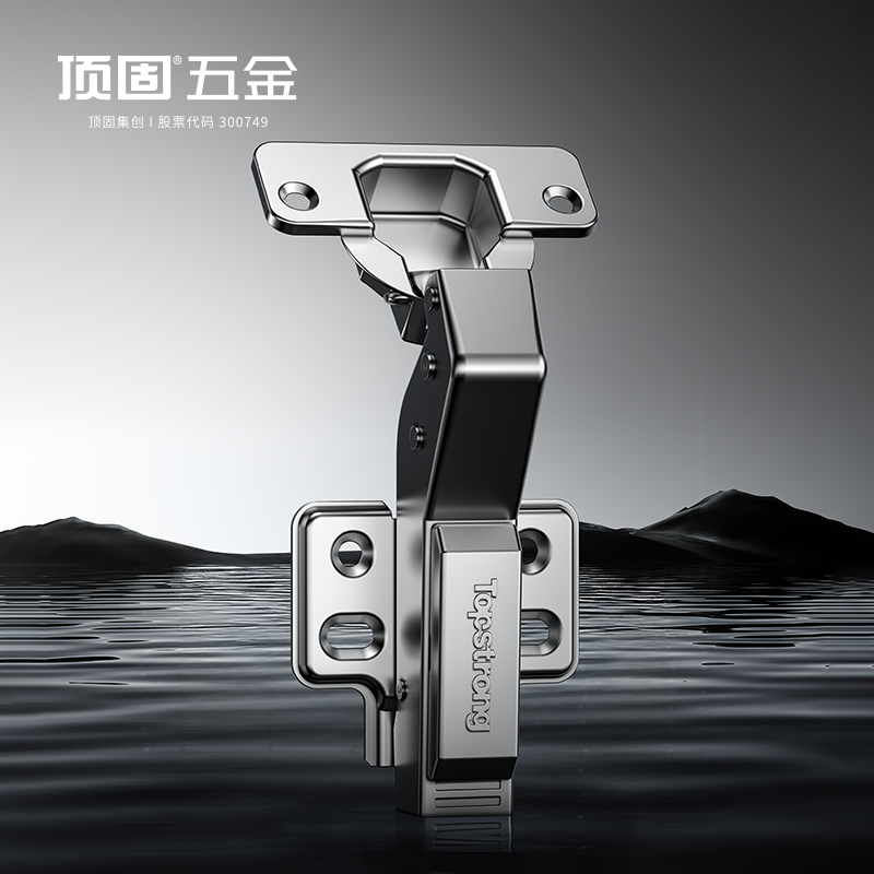 顶固30度固装液压铰链