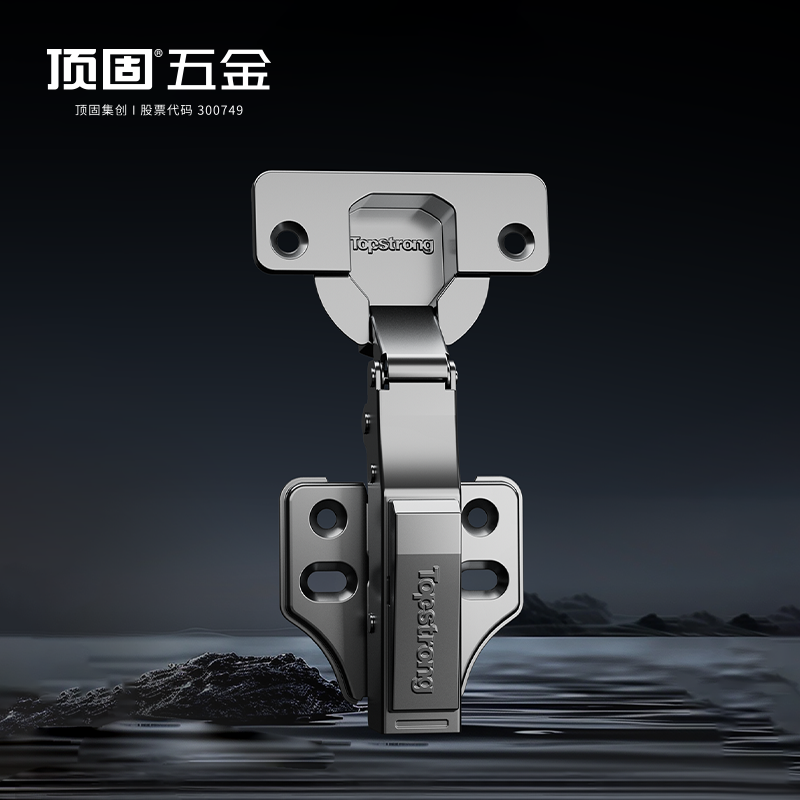 顶固浅杯固装液压铰链