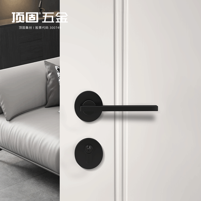 顶固轨迹系列门锁