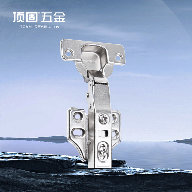 顶固T319A/Y419A/Y279顶致系列铰链