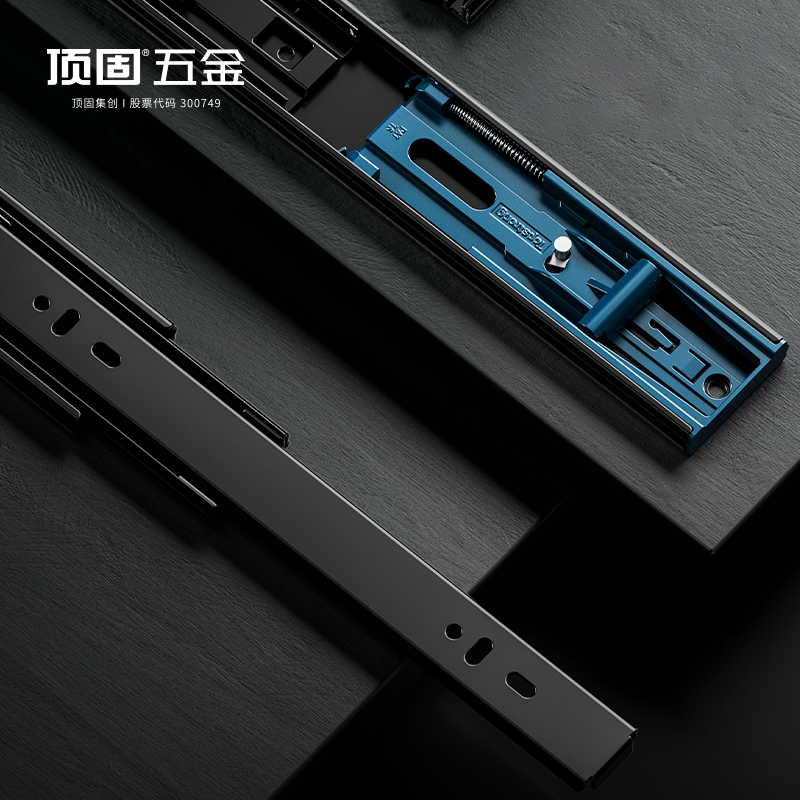 顶固5210固泰系列双弹簧三节缓冲滑轨