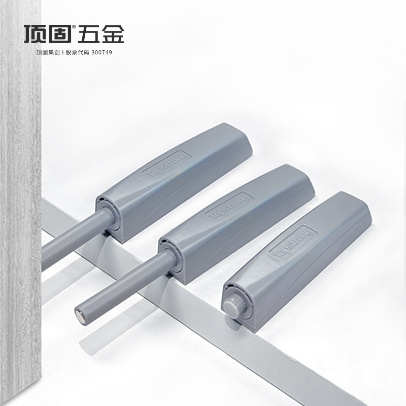 顶固柜门反弹器HJQQ21-03-00/03B-00