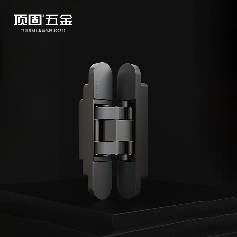 顶固506A三维可调暗铰链