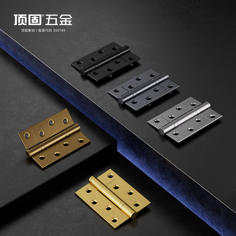 顶固264静音无油合页