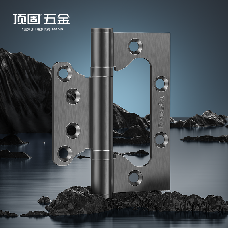 顶固234无油蝴蝶合页