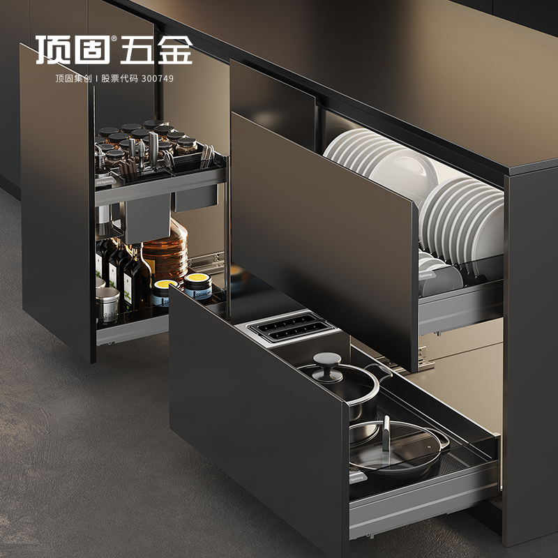 顶固雅系列3.0橱柜收纳