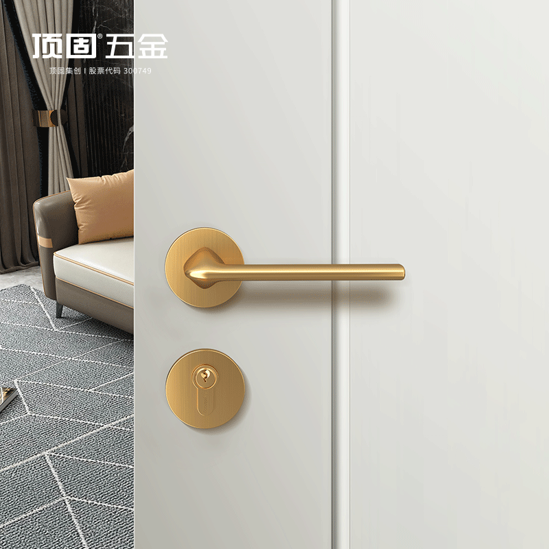 顶固尚怡系列门锁