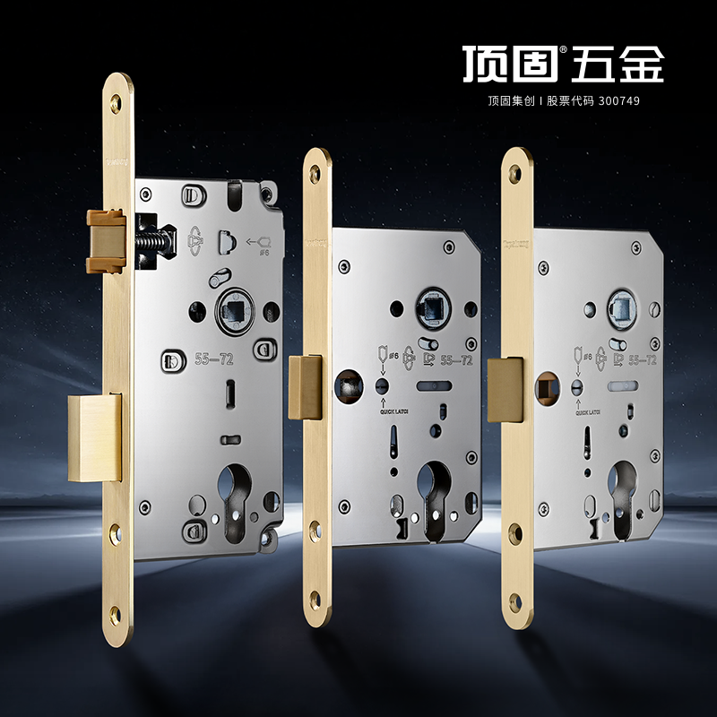 顶固TS7262NB/7261NB/7251CB 锁体