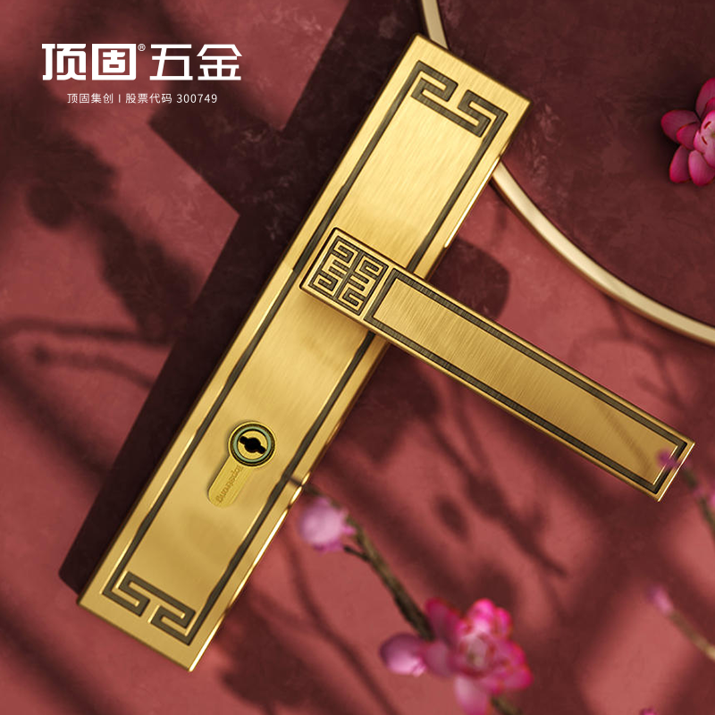 顶固锦纹系列门锁