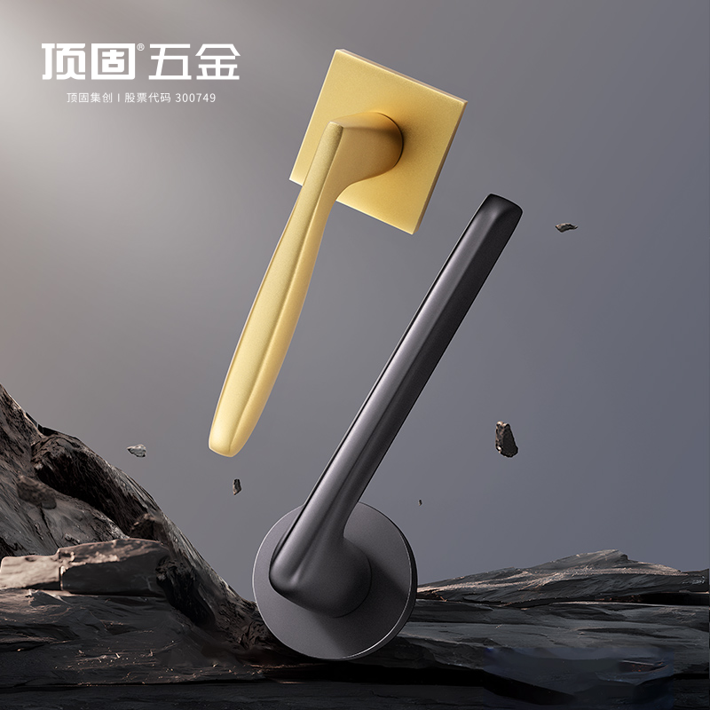 顶固星途系列门锁