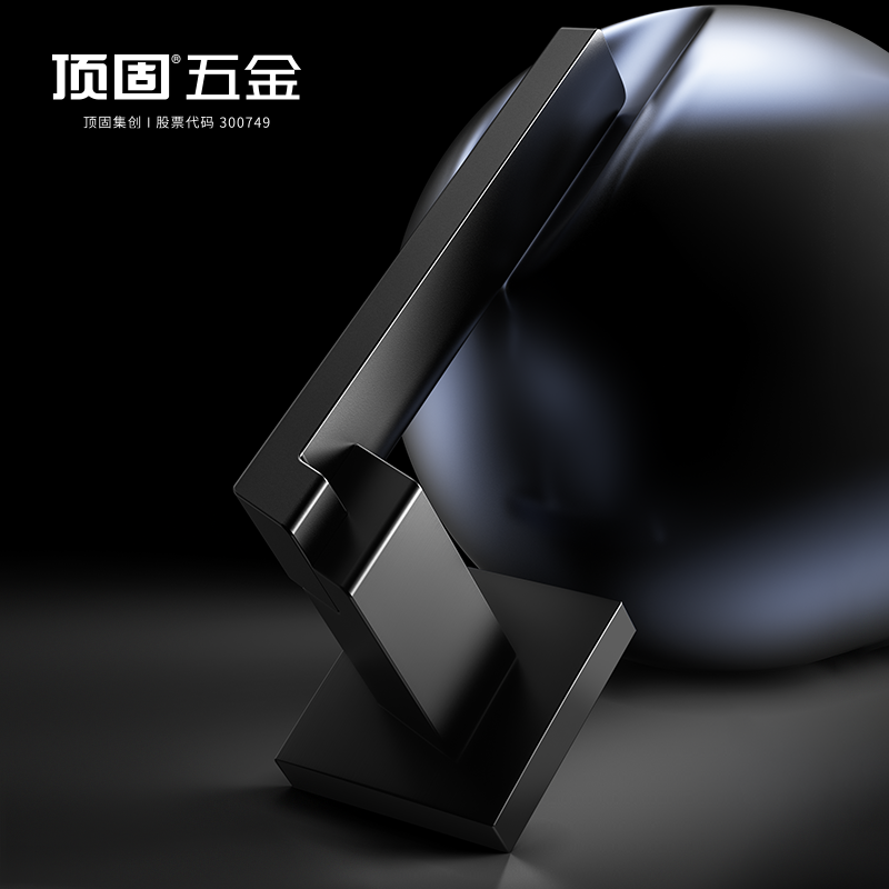 顶固绅度系列门锁