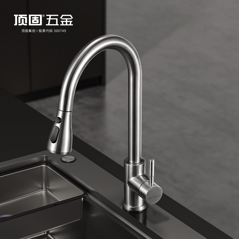 顶固7132 304不锈钢龙头