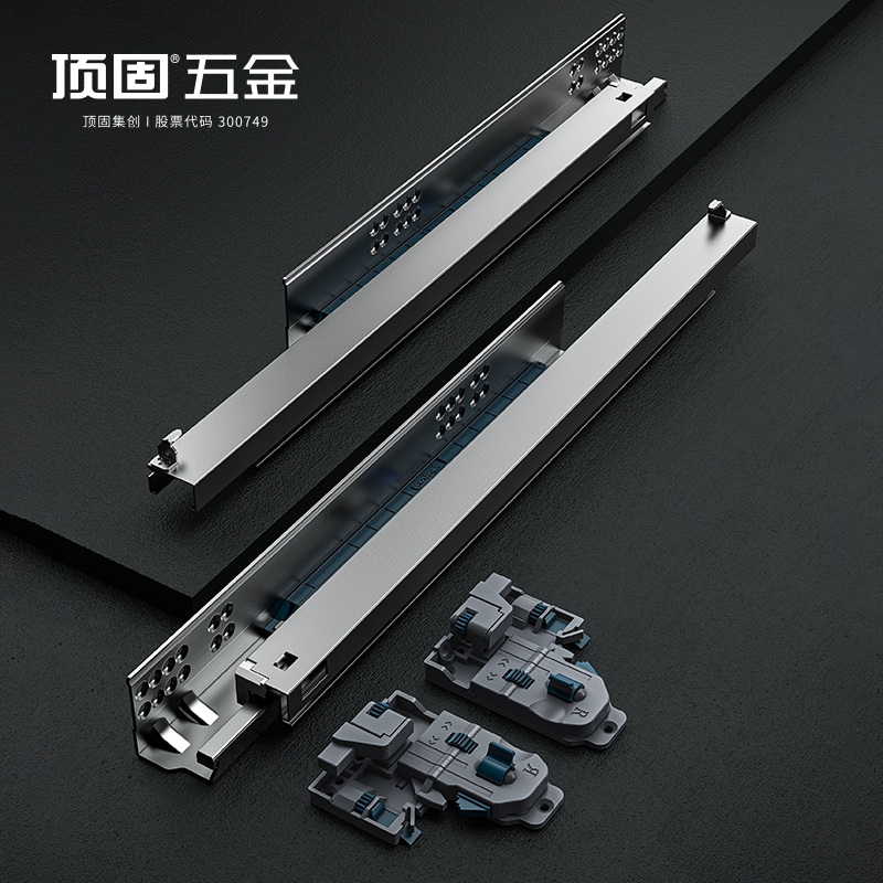 顶固无油三节缓冲托底轨