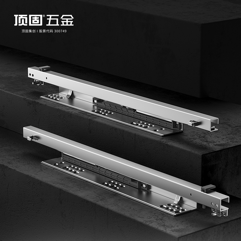 顶固5316/5318/5016二节小全拉/半拉托底轨