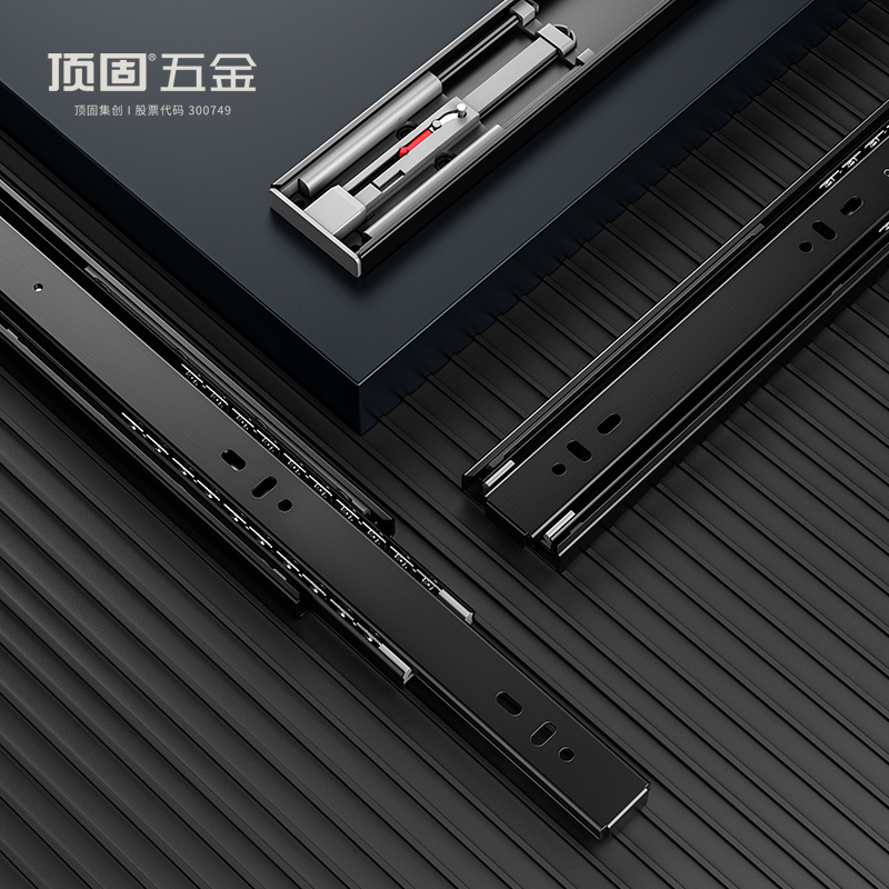 顶固3308金钢系列全拉出反弹三节轨
