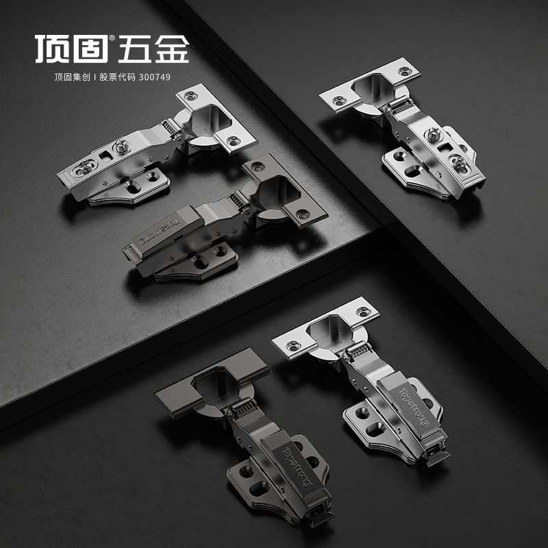 顶固T359A顶鸿2.0系列铰链