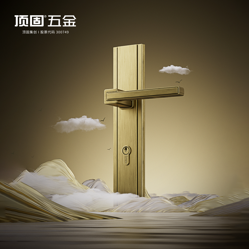 顶固方韵系列门锁