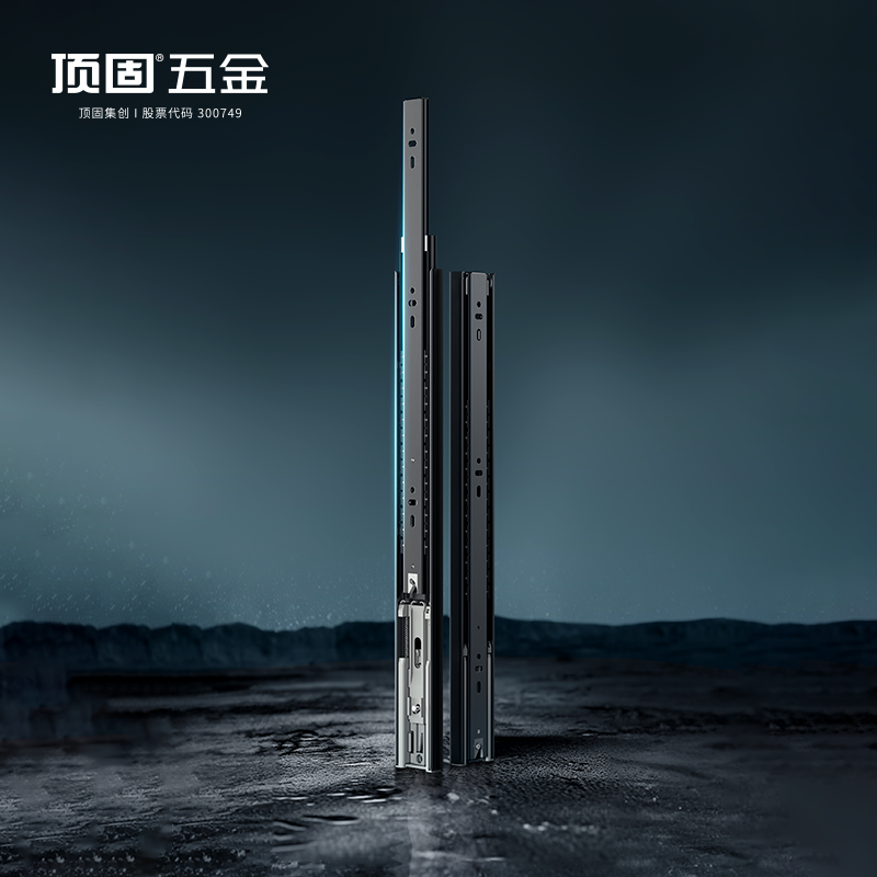 顶固1108A/5208A金刚系列钢珠/缓冲轨