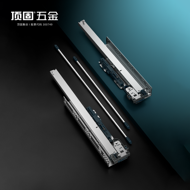 顶固3718三节同步反弹托底轨