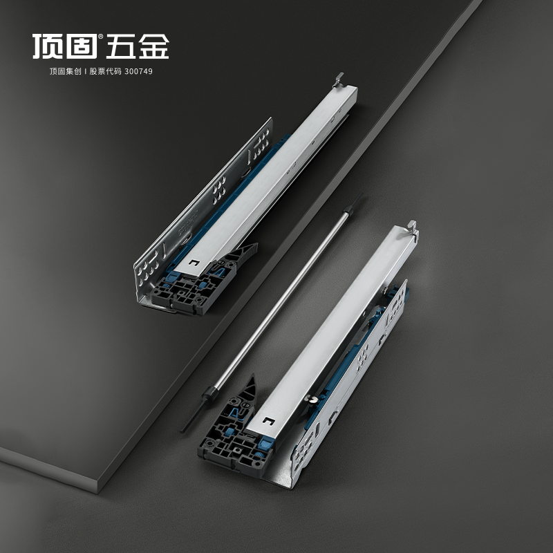 顶固3738/3728固磐系列三节反弹缓冲/反弹托底轨