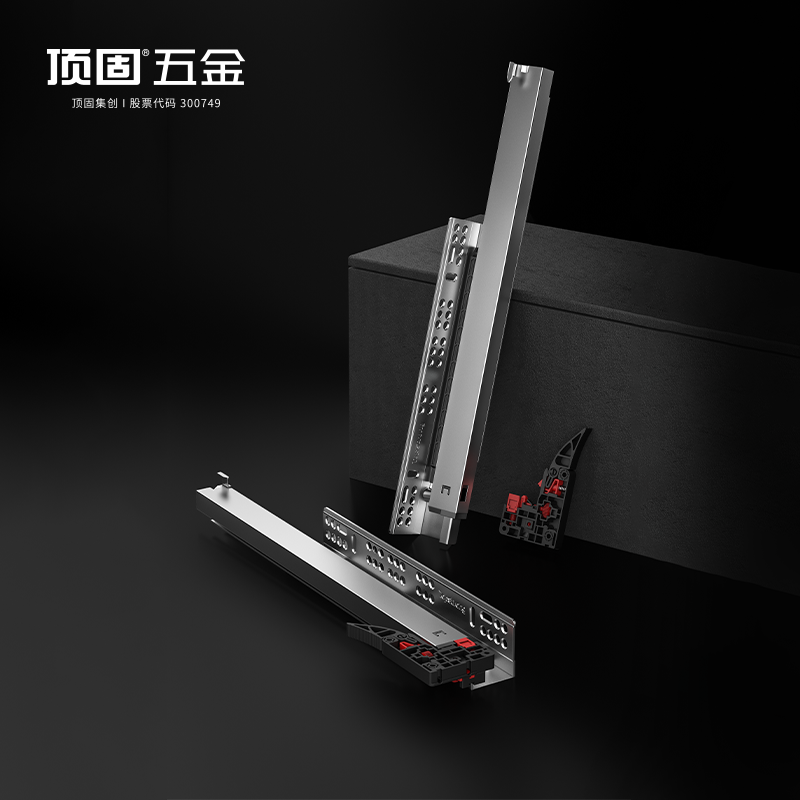 顶固2126/2128/2256/2258三节缓冲托底