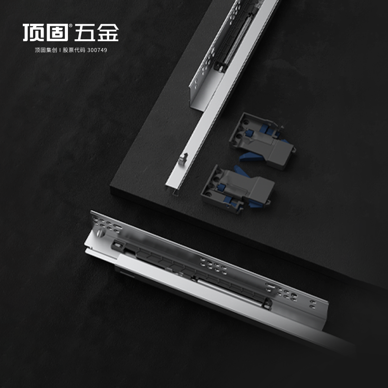 顶固5328二节小全拉托底缓冲滑轨(卡码式)