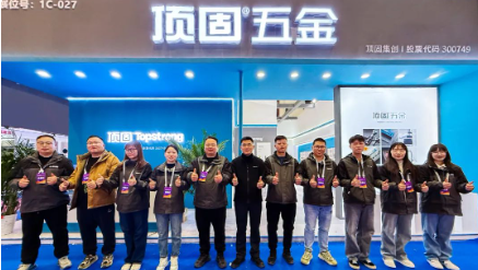 首站告捷丨顶固五金X郑州定制家居展圆满收官，首展交出亮眼答卷