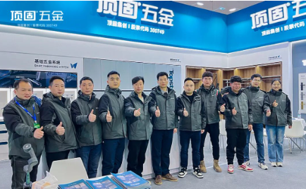 行业瞩目·展耀新辉丨顶固五金×第5届江西建博会圆满举行