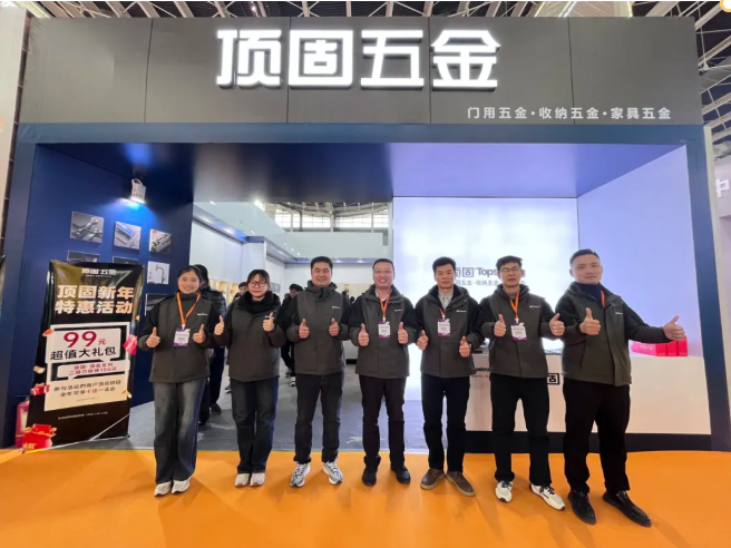 顶固五金全球联展第3站·石家庄丨亮相北方整装定制门业博览会，厂商携手共赢