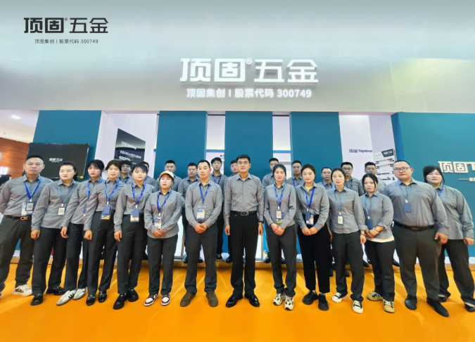 顶固五金全球联展第9站-成都站｜成都建博会实力绽放，品质匠心闪耀西南