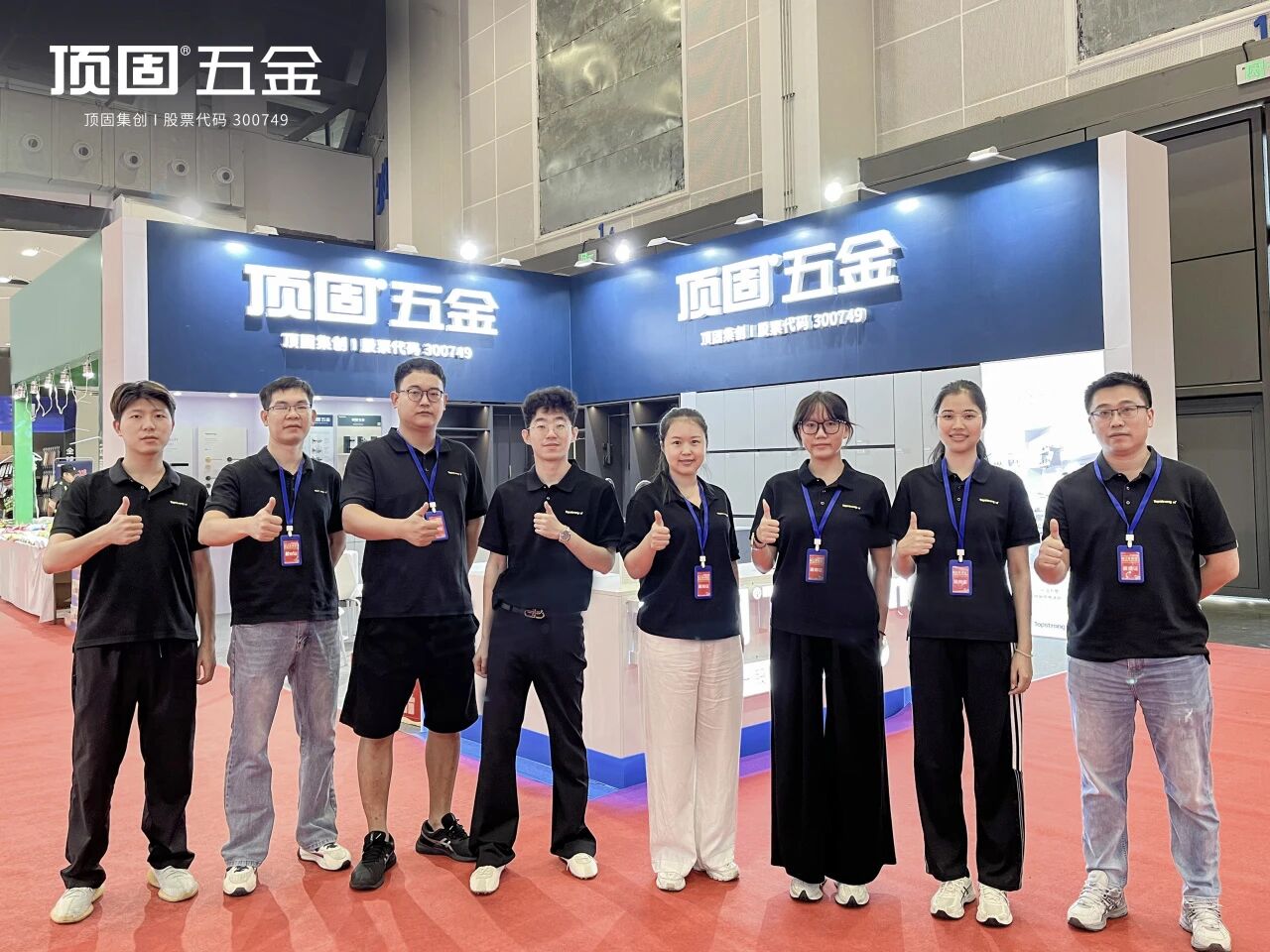 顶固五金全球联展第20站-海口丨2025海口中博家博会，质启南海精工新章