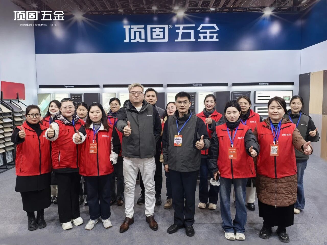 顶固五金全球联展第24站-石家庄丨第十一届中国北方整装定制门业博览会，质造华北新篇