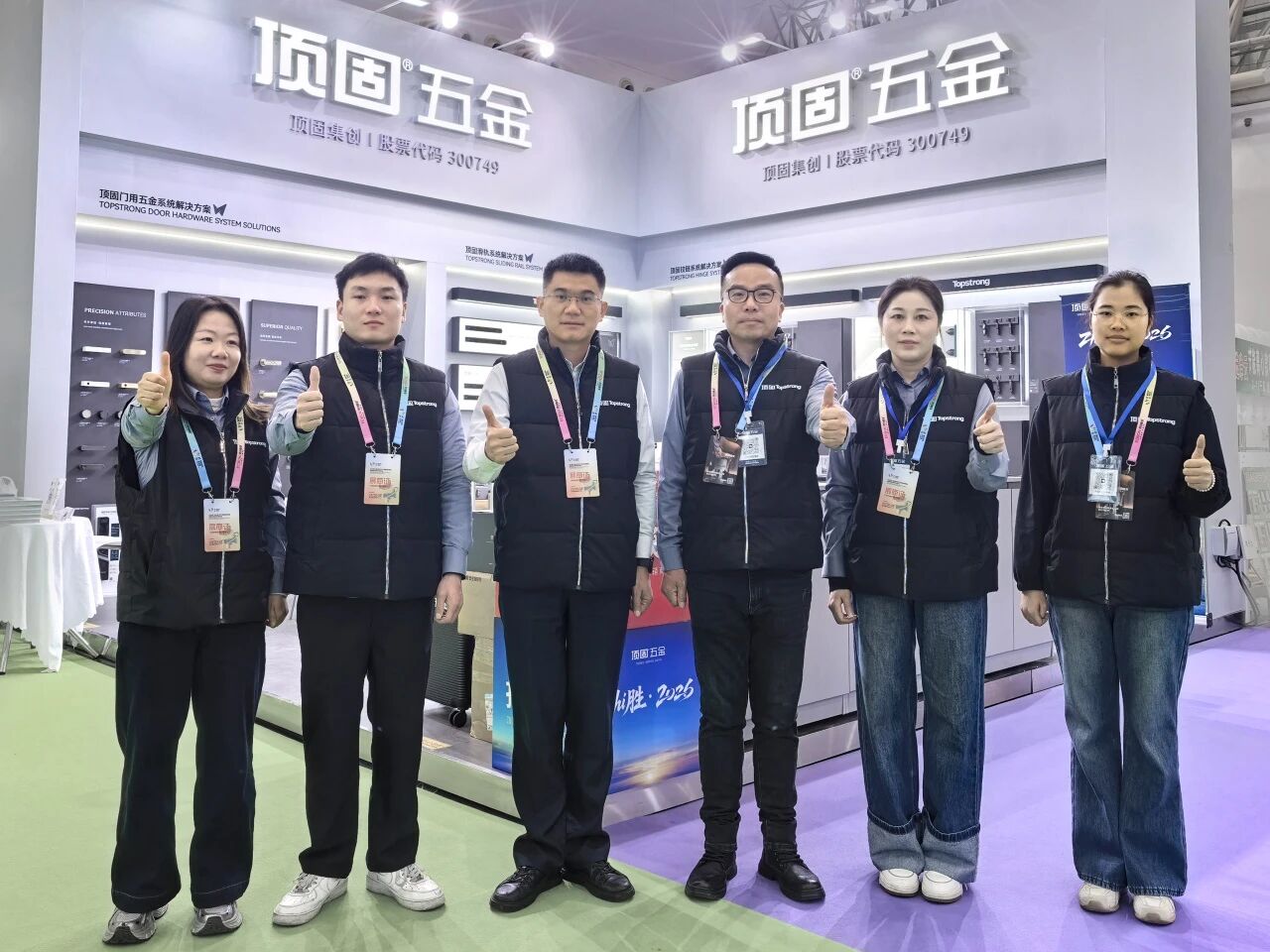 顶固五金全球联展第27站-武汉丨2026武汉整装定制家居展，再攀华中新高峰