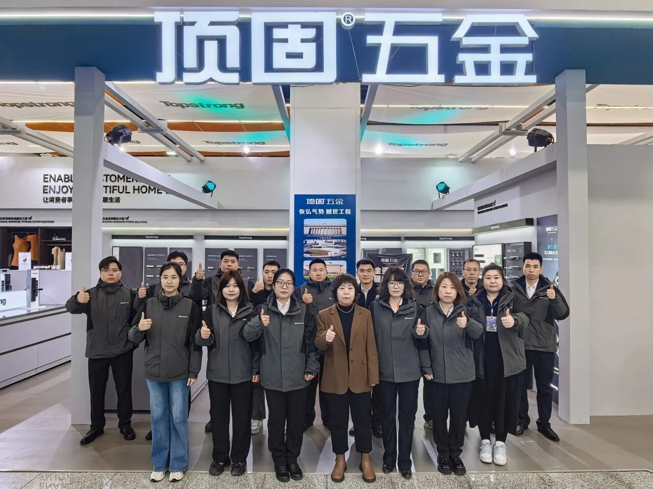 顶固五金全球联展第29站-沈阳丨2026第23届中国沈阳家居建材装饰博览会，落子辽沈大地，擘画北方新局